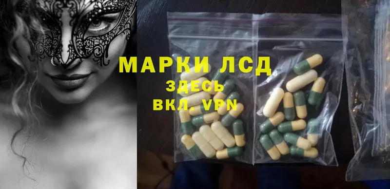 купить наркотик  Боровск  ЛСД экстази ecstasy 